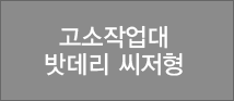 인터넷