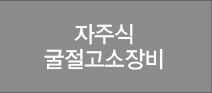 케이블방송
